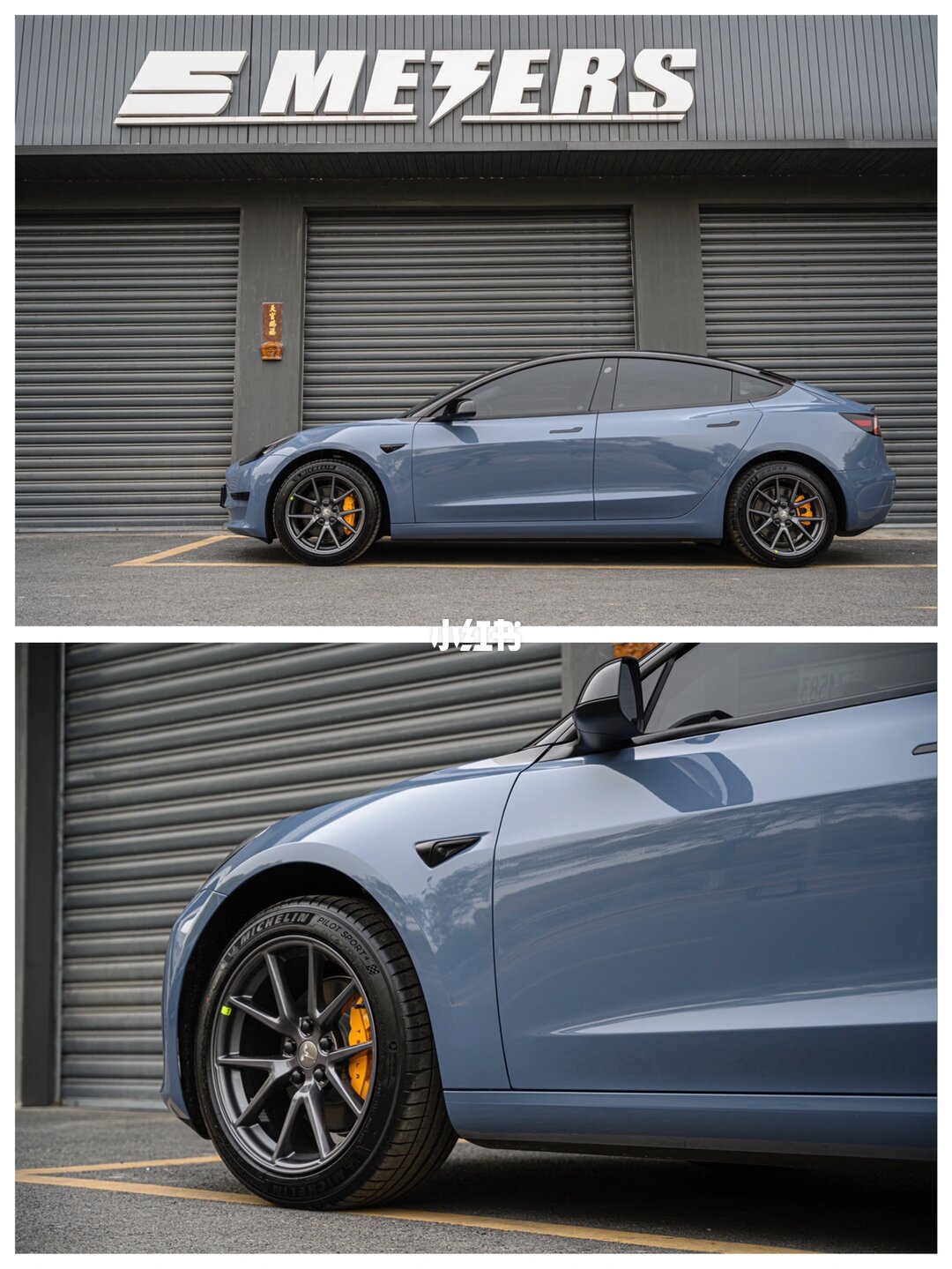 ELOV PPF-CP028 Glossy Cement Grey color PPF application on car - image 1