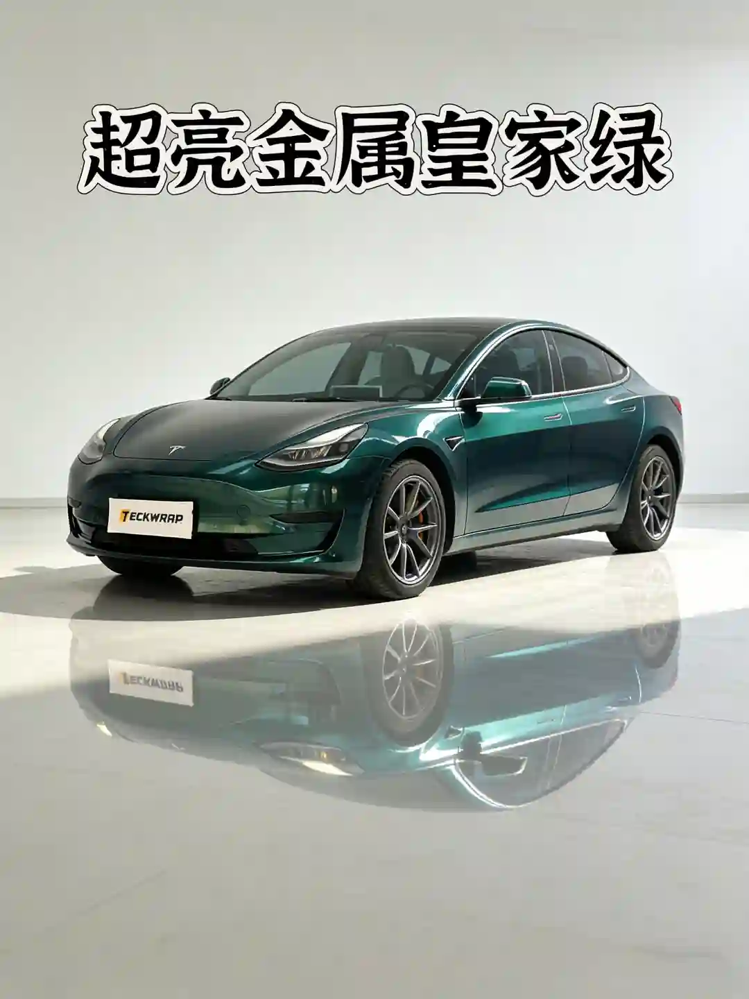 ELOV PPF-CP049 Royal Green color PPF application on car - image 1