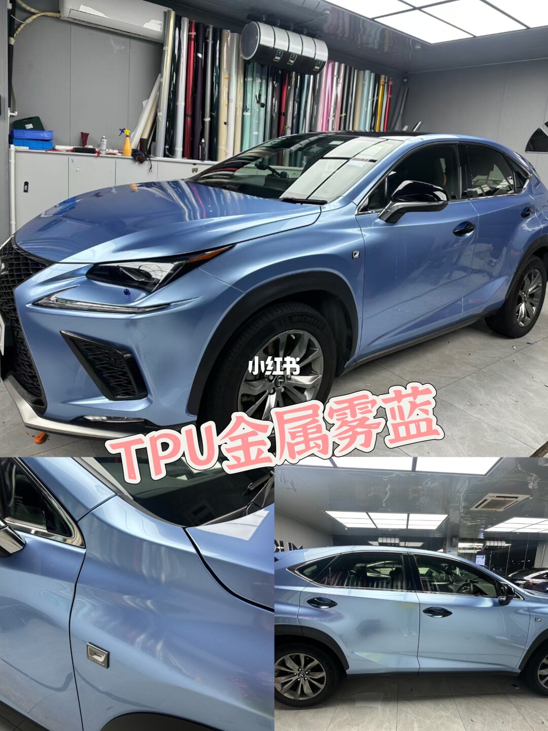 ELOV PPF-CP051 Metallic Mist Blue color PPF application on car - image 1