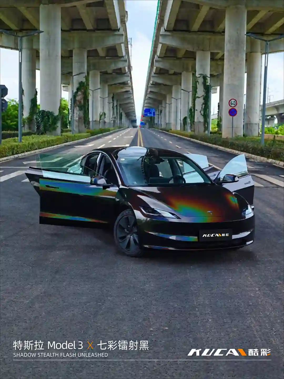 ELOV PPF-CP059 Laser Black color PPF application on car - image 1