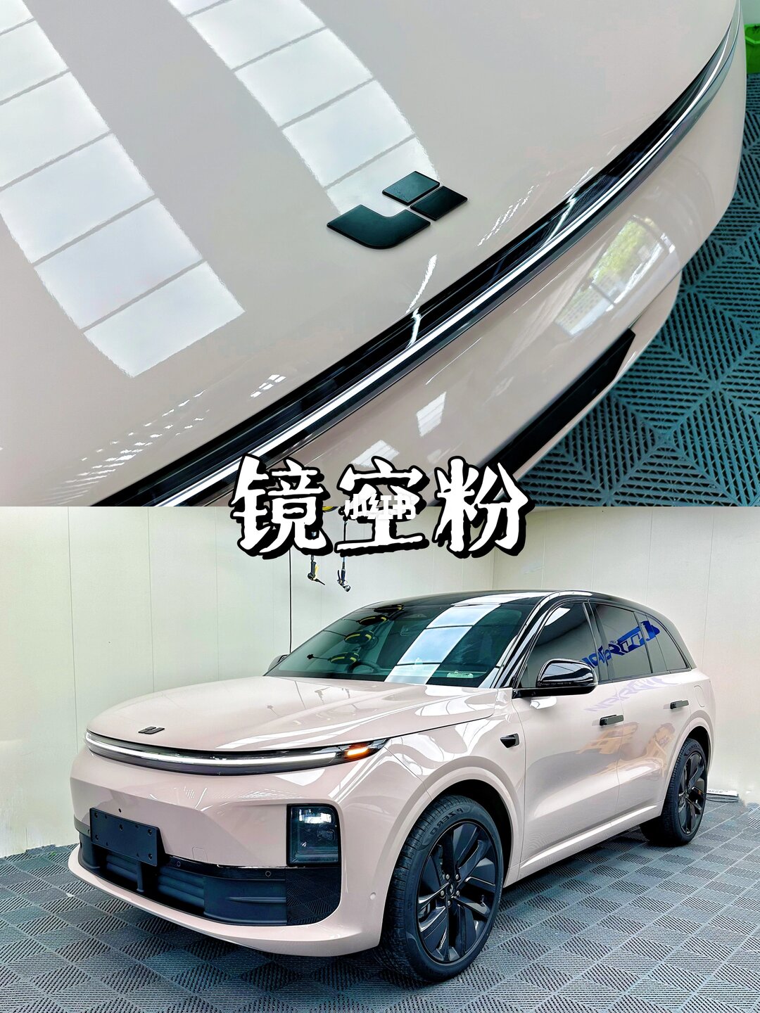 ELOV PPF-CP073 Mirror Vacuum Powder color PPF application on car - image 1