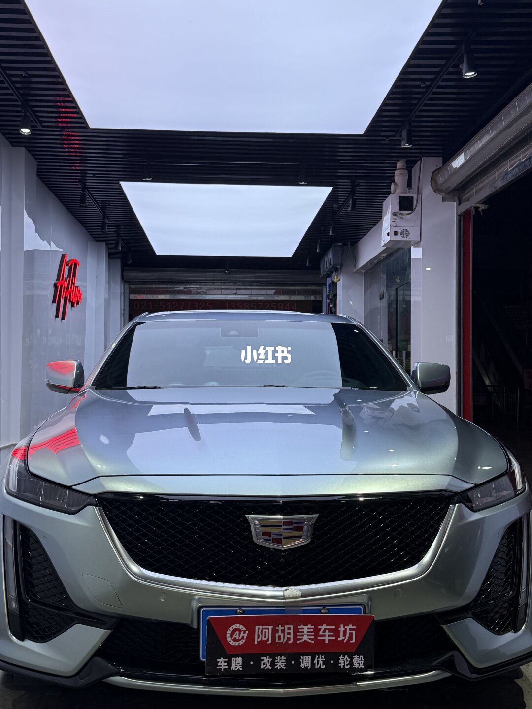 ELOV PPF-CP082 Aquiia Metal color PPF application on car - image 1