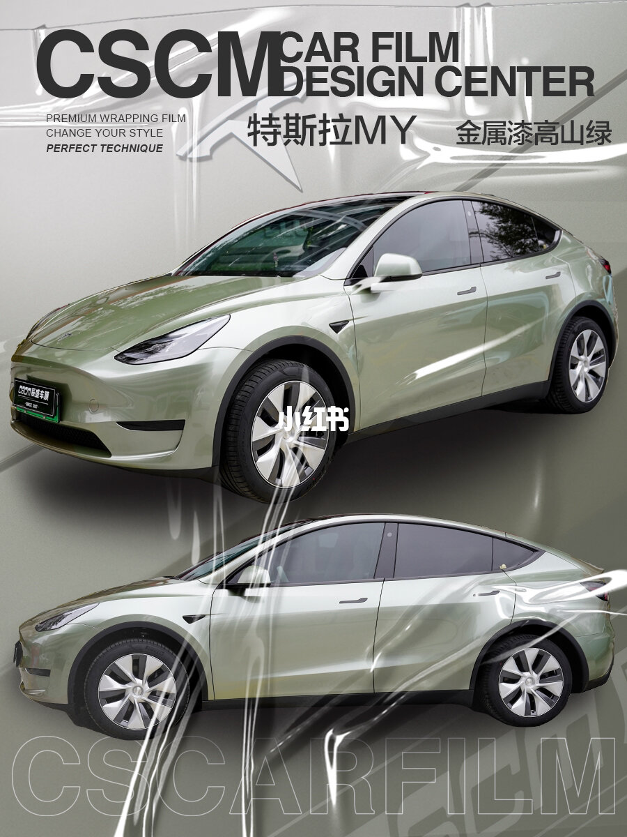 ELOV PPF-CP108 Metallic High Mountain Green color PPF application on car - image 1