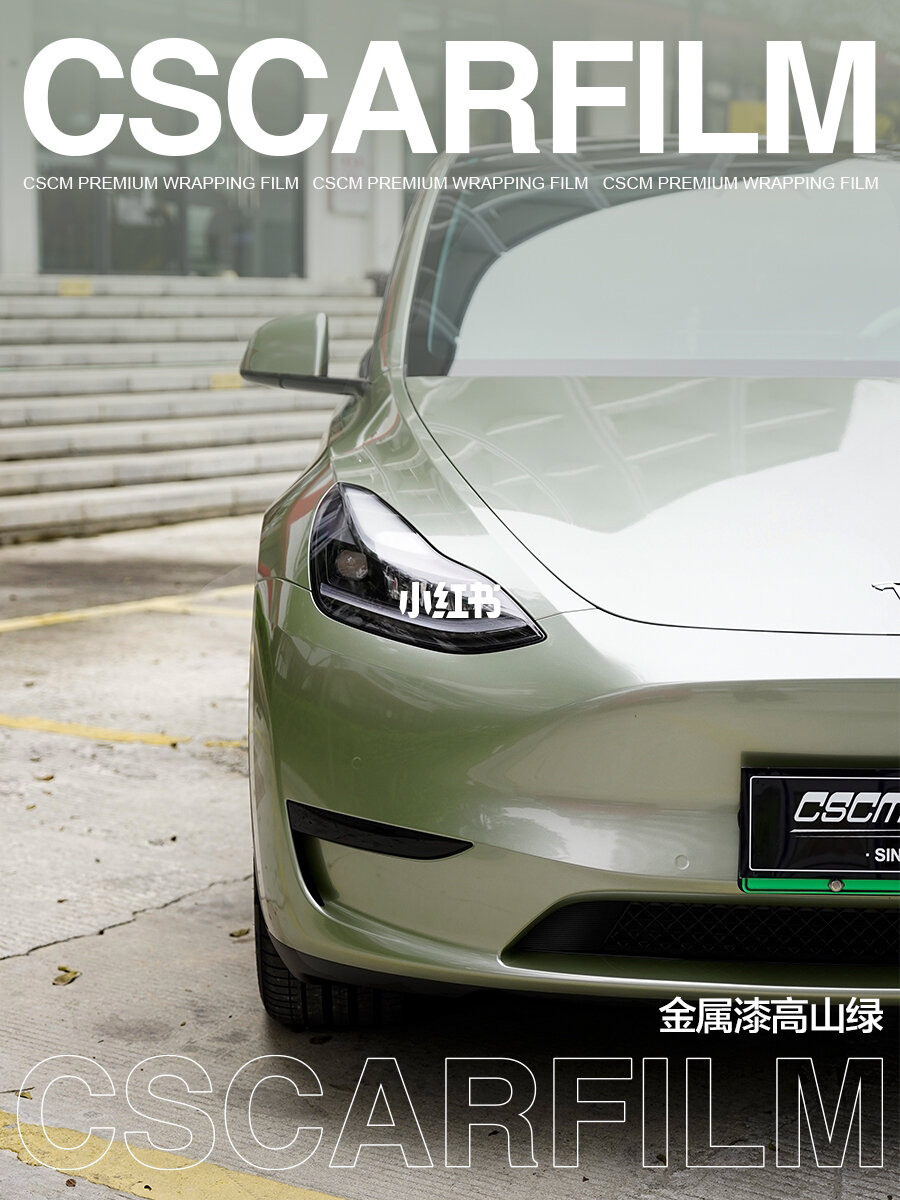ELOV PPF-CP108 Metallic High Mountain Green color PPF application on car - image 3