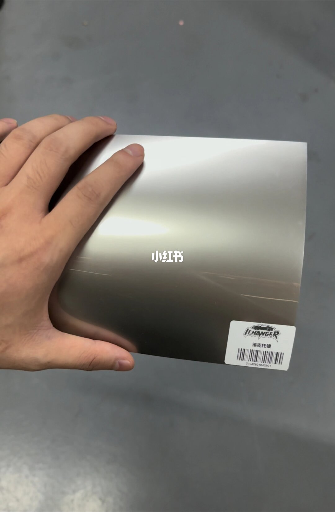 ELOV PPF-CP118 Original Champagne Gold color PPF application on car - image 4