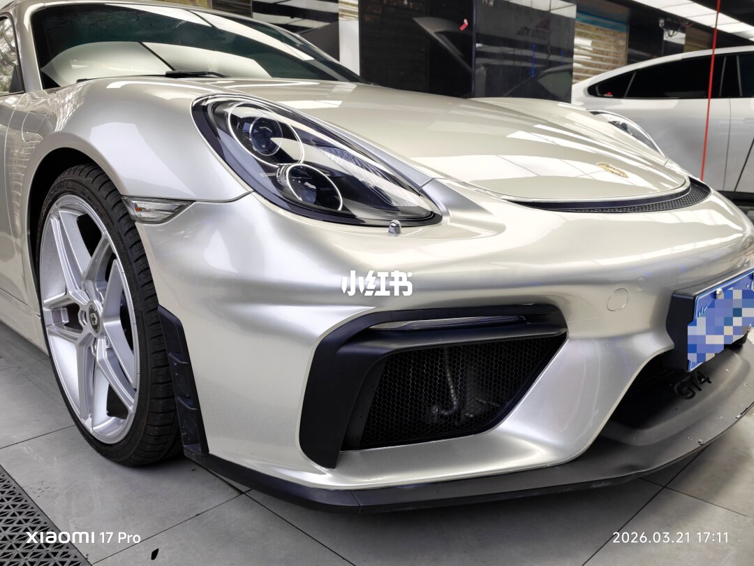 ELOV PPF-CP122 Metallic Paint Champagne Gold color PPF application on car - image 2