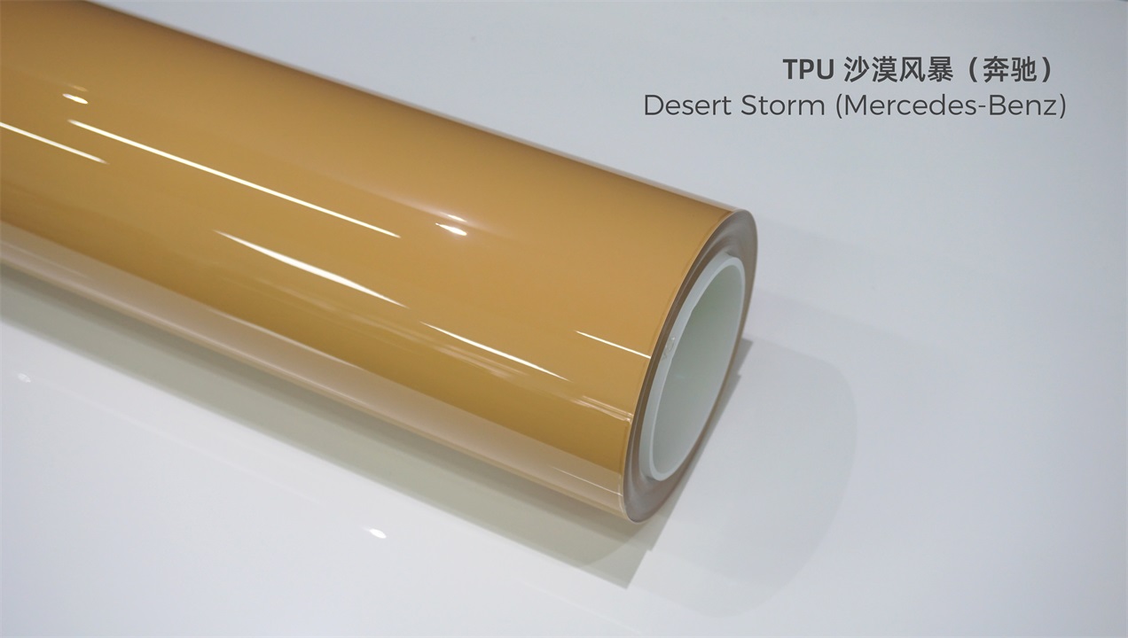 ELOV PPF-CP130 Desert Storm Mercedes-Benz color paint protection film roll