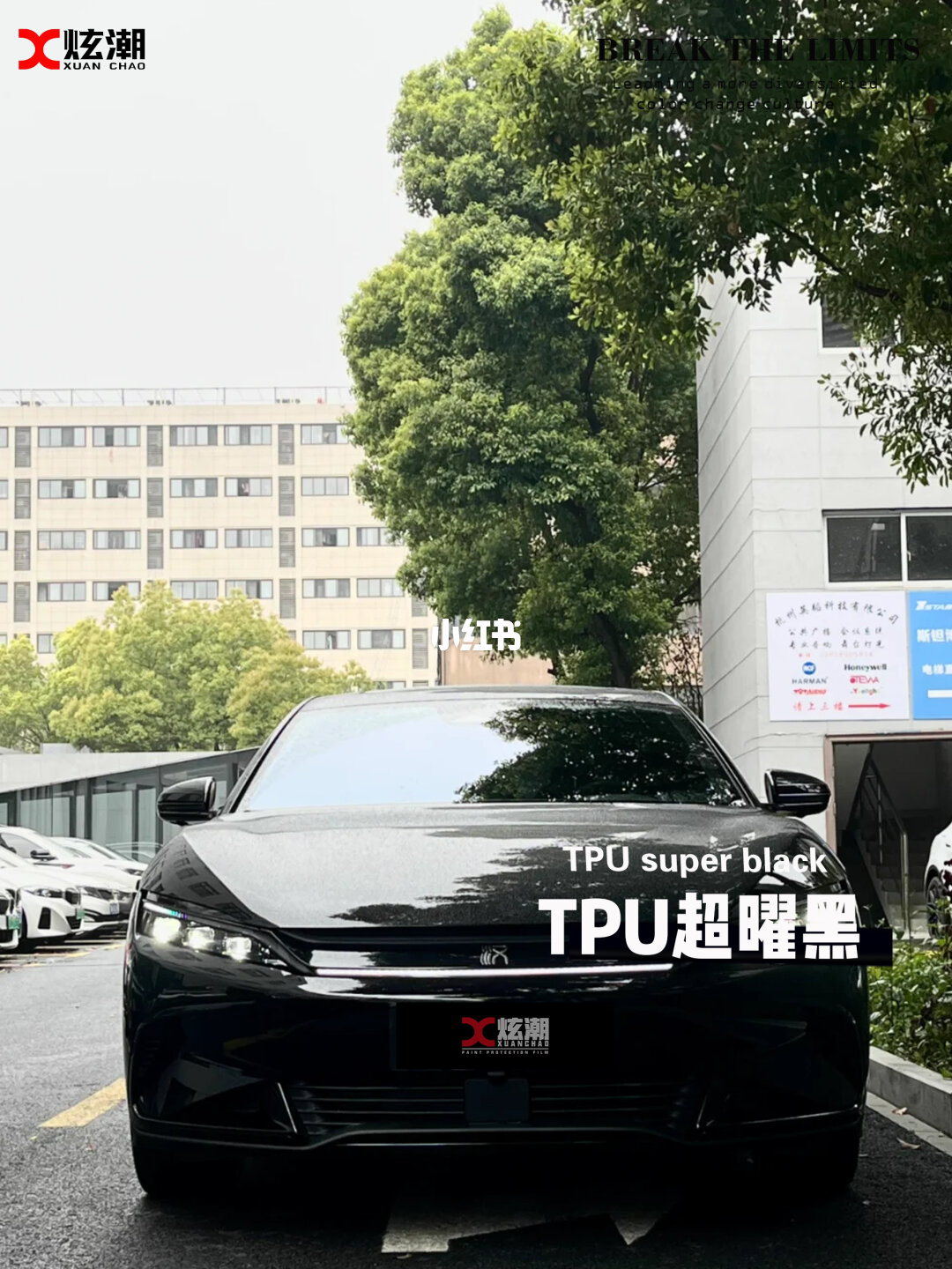 ELOV PPF-CP135 Late Night Black color PPF application on car - image 1