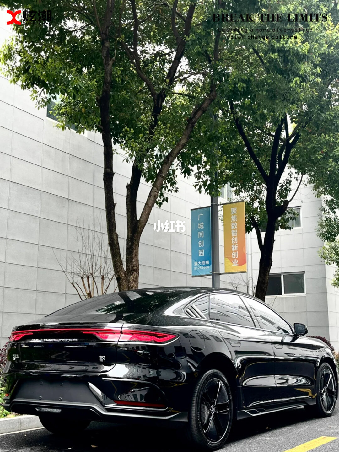 ELOV PPF-CP135 Late Night Black color PPF application on car - image 4