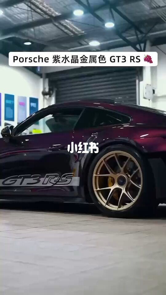 ELOV PPF-CP140 Metallic Amethyst color PPF application on car - image 1