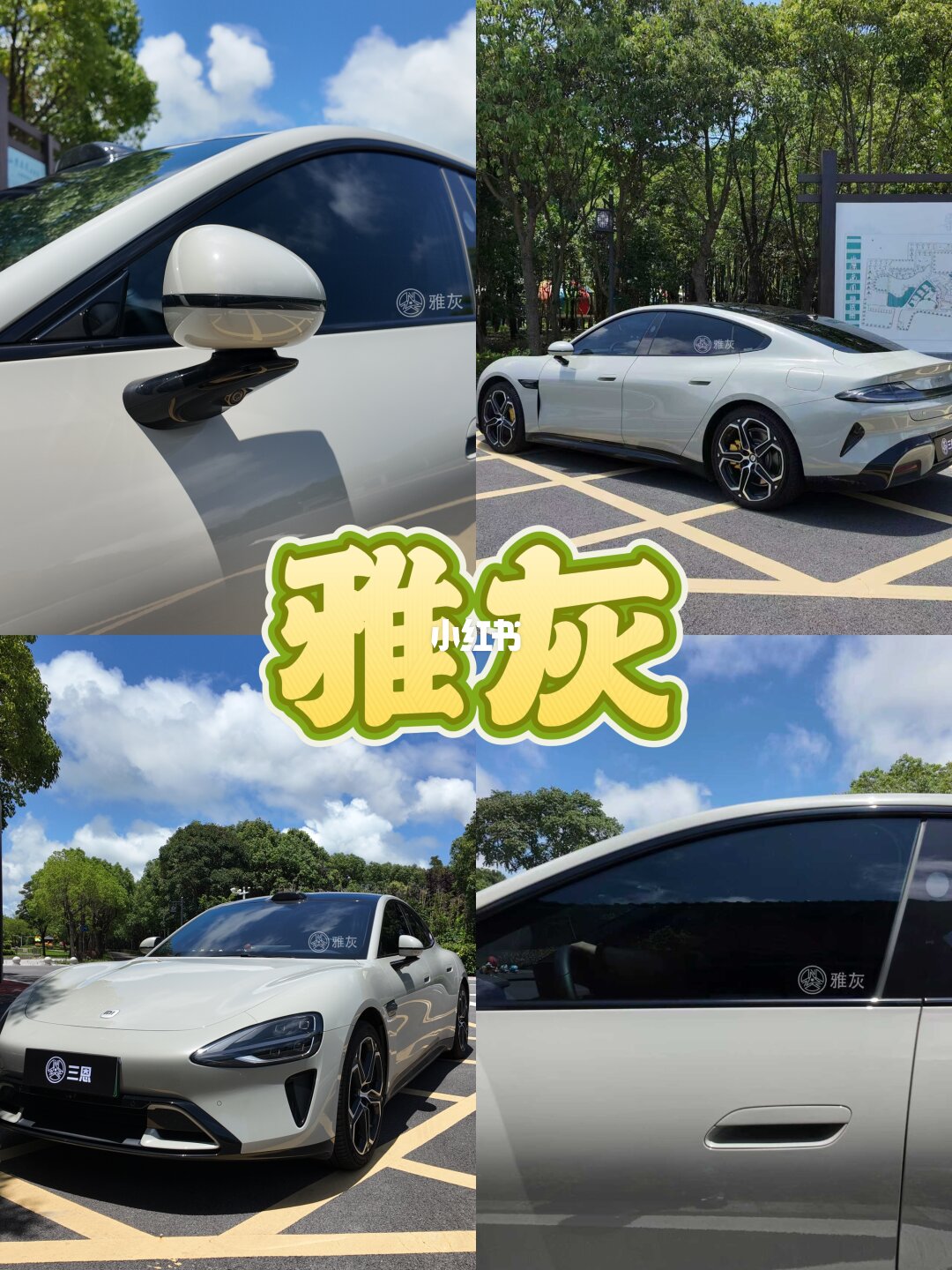 ELOV PPF-CP154 Elegant Gray color PPF application on car - image 1