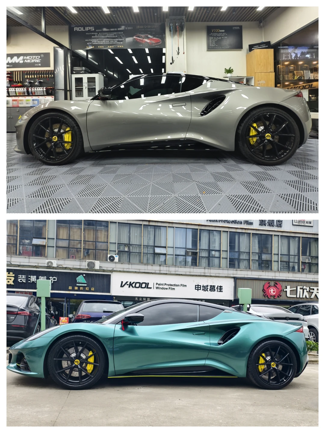 ELOV PPF-CP208 Martin Racing Green color PPF application on car - image 2