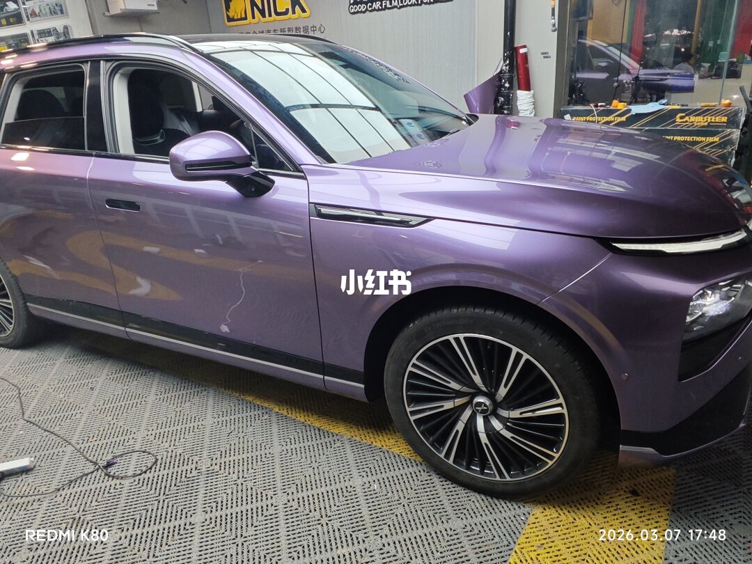 ELOV PPF-CP221 Liquid Metallic Loganberry color PPF application on car - image 2