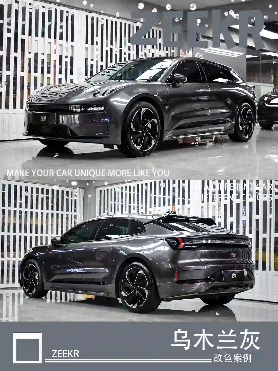 ELOV PPF-CP232 Liquid Metallic Ebony Gray color PPF application on car - image 1