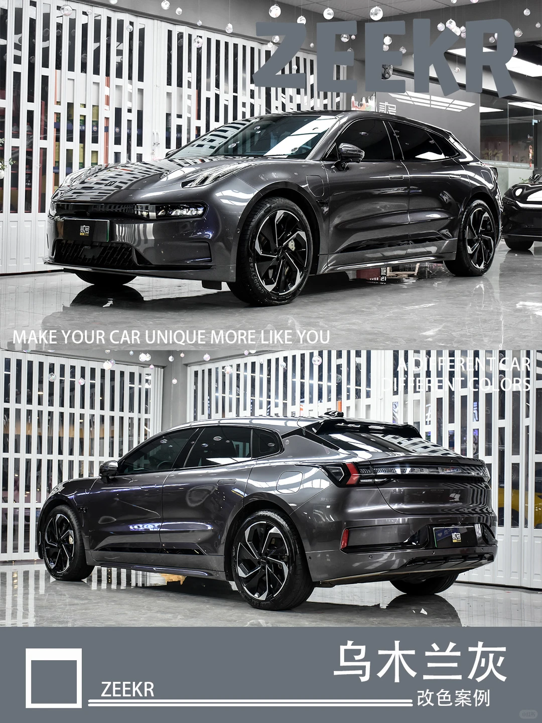 ELOV PPF-CP232 Liquid Metallic Ebony Gray color PPF application on car - image 2