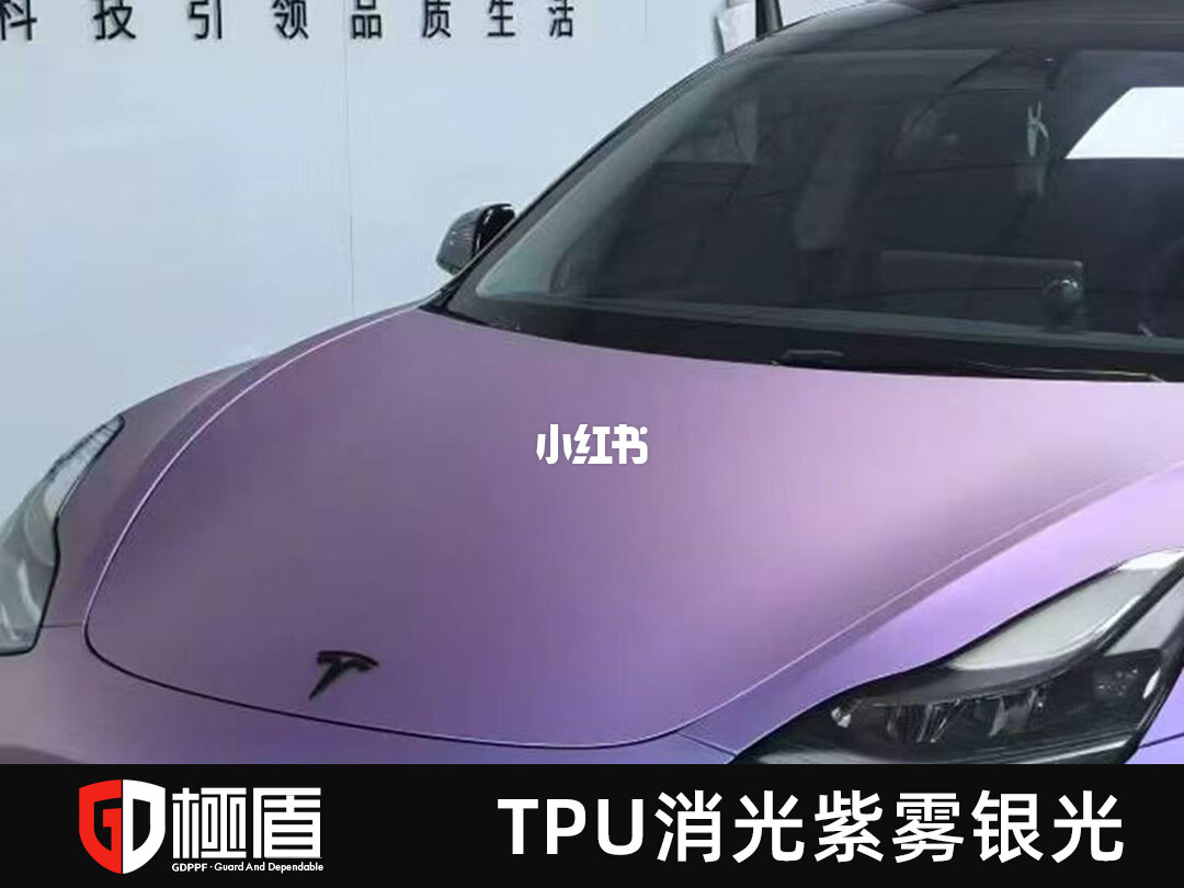 ELOV PPF-CP258 Matte Purple Mist Silver color PPF application on car - image 2
