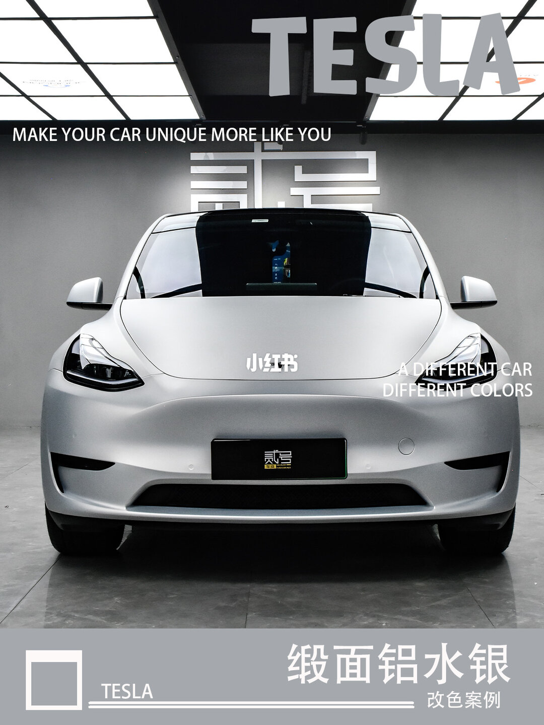 ELOV PPF-CP266 Satin Aluminum Mercury color PPF application on car - image 1