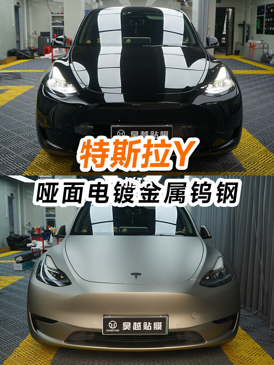 ELOV PPF-CP267 Matte Electroplated Tungsten Steel color PPF application on car - image 1