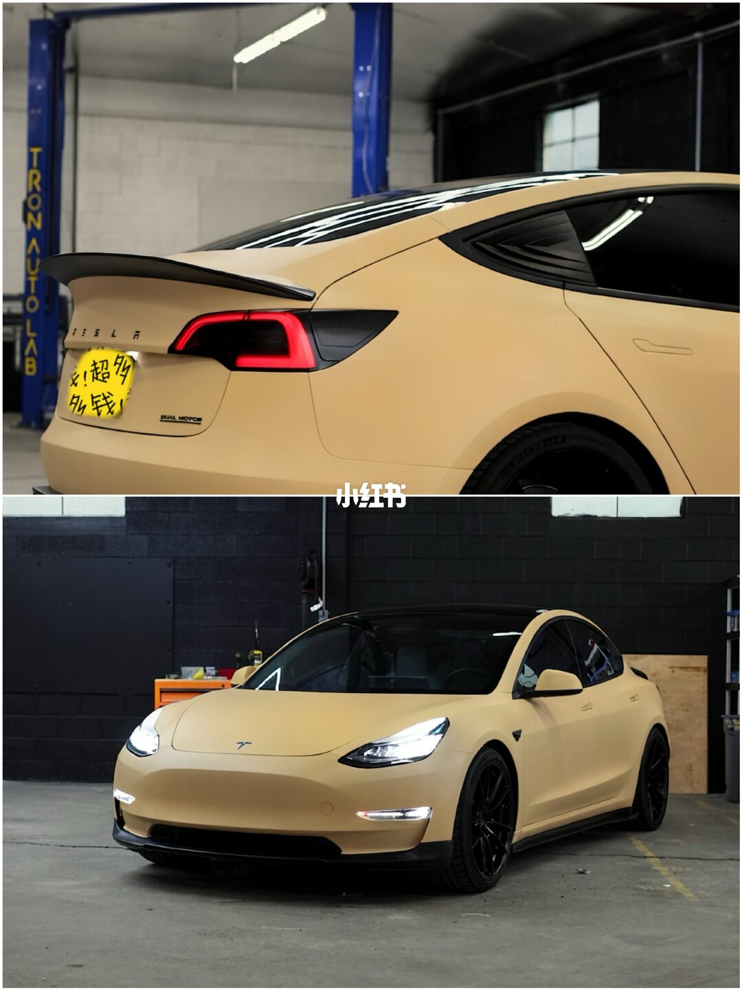ELOV PPF-CP269 Matte Grayish Brown color PPF application on car - image 3