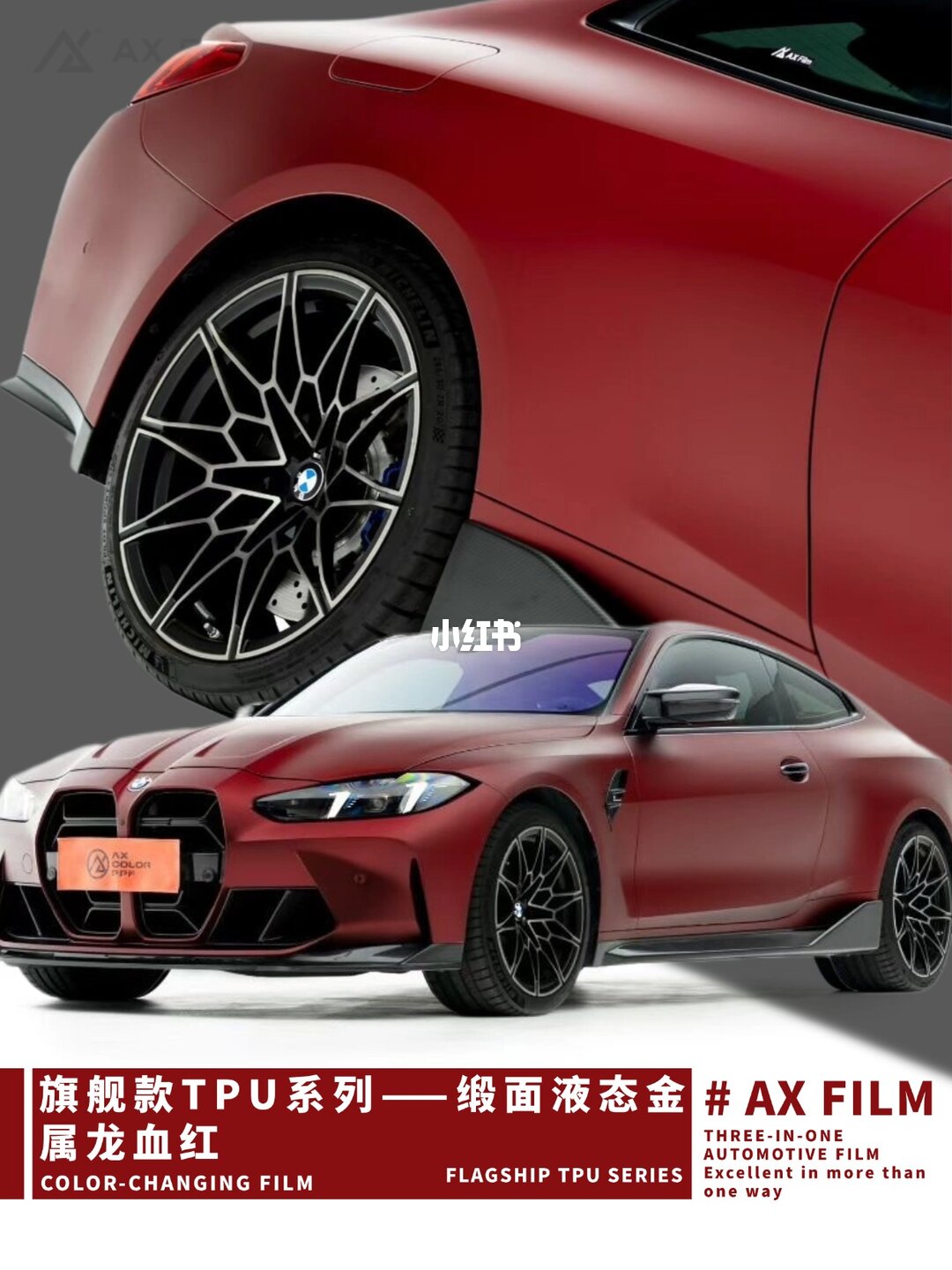 ELOV PPF-CP279 Matte Ghost Midnight Purple color PPF application on car - image 1