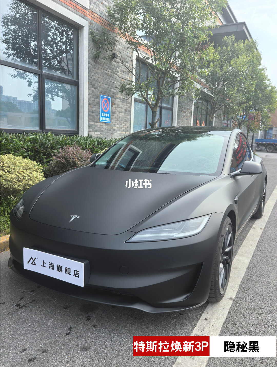 ELOV PPF-CP288 Satin Stealth Black color PPF application on car - image 1