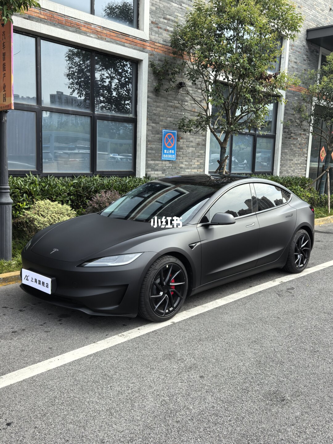 ELOV PPF-CP288 Satin Stealth Black color PPF application on car - image 2