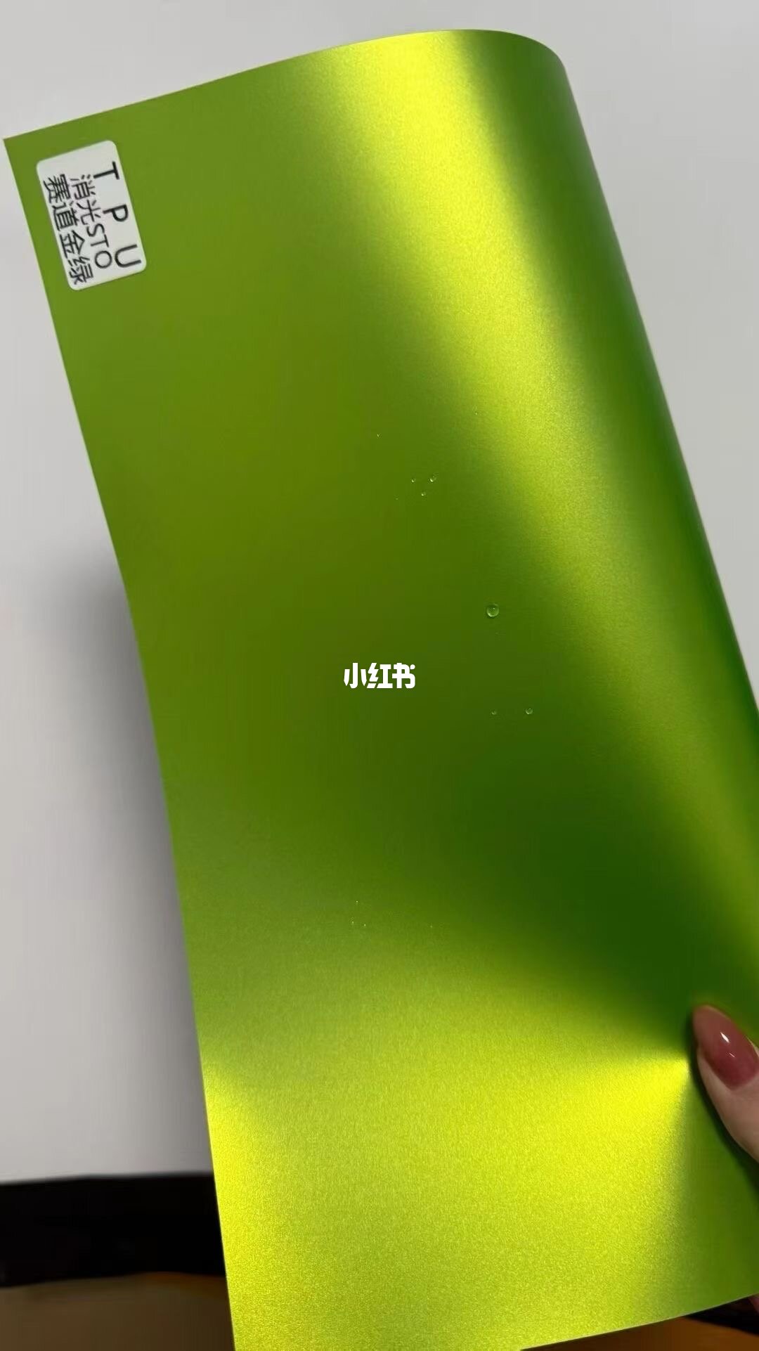 ELOV PPF-CP289 Matte Metallic Track Gold Green color PPF application on car - image 2